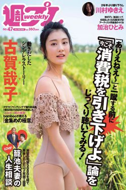 50公里桃花坞第三季免费观看