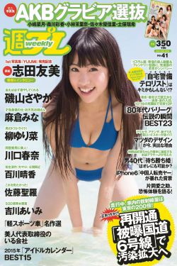 山野艳妇风流事