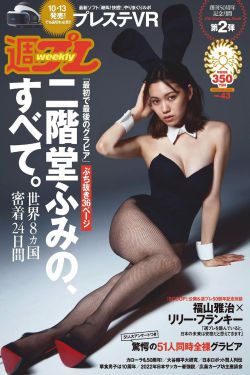 妖女迷行第四季